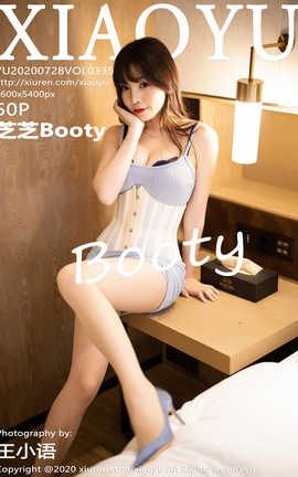 ﻭXiaoYu 2020.07.28  No.335 ֥֥Booty_˿