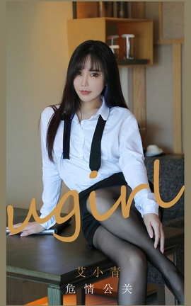 UGirlsAPP No.2132 С Σ鹫_˿