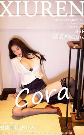 XIUREN 2022.11.24 VOL.5907 Cora_˿
