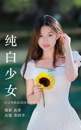 ͼYITUYU 2023.08.20 Ů ͬѧ