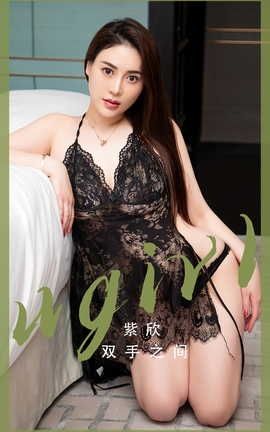 UGirlsAPP VOL.2508 ˫֮ _˿