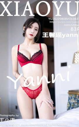 ﻭXIAOYU 2022.08.08 VOL.837 ܰyanni