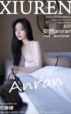 XIUREN 2024.07.02 VOL.8792 Ȼanran