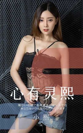 UGirlsAPP No.1561 С _˿