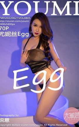 YOUMI 2022.06.21 VOL.805 ˿Egg_˿