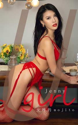 UGirlsAPP No.2024 Jenny Ůmojito_˿