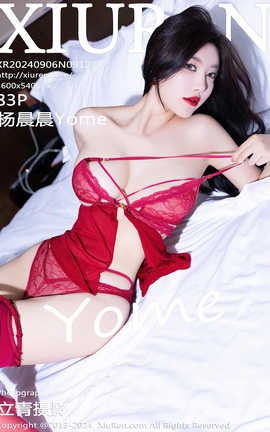 XIUREN 2024.09.06 VOL.9123 Yome