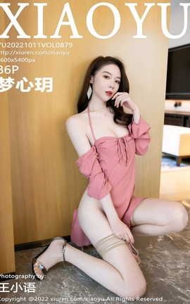 ﻭXIAOYU 2022.10.11 VOL.879 īh_˿