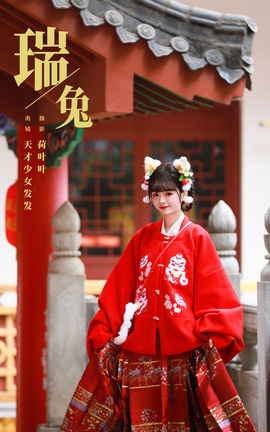 ͼYITUYU 2023.11.08  Ů