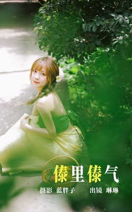 ͼYITUYU 2023.06.19  