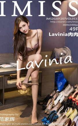 IMISS 2020.12.07 No.533 Lavinia_˿