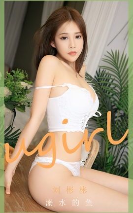 ȹUgirls ר VOL.2631 ˮ _˿