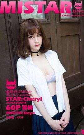 MiStar No.076 Cheryl_˿