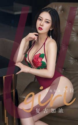UGirlsAPP 2020.05.02 No.1812 Anna_˿