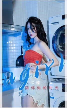UGirlsAPP  VOL.2335  ʱ_˿