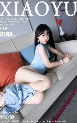 ﻭXIAOYU 2022.06.13 VOL.797 ƿ_˿