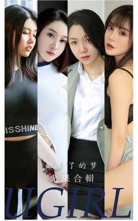 UGirlsAPP VOL.2452 ȹϼ ˵_˿