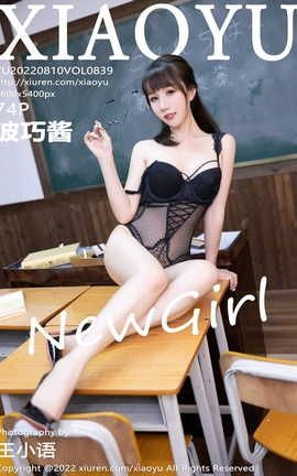 ﻭXIAOYU 2022.08.10 VOL.839 ɽ_˿