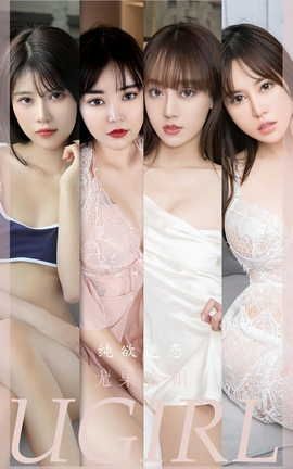 UGirlsAPP VOL.2506 ģغϼ _˿