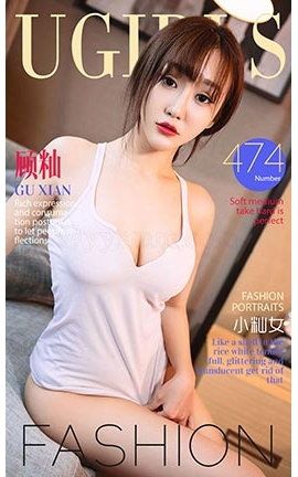 UGirlsAPP No.474 ̡СŮ_˿