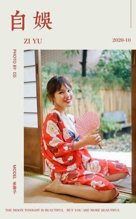  YaLaYi 2020.10.16 No.714 ӡ顷_˿