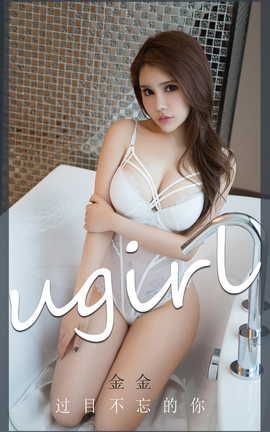 UGirlsAPP VOL.2223  Ŀ