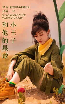 ͼYITUYU 2023.11.04 СӺ Ҽ-