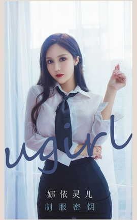 UGirlsAPP  VOL.2300  ƷԿ