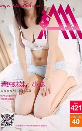 AAAŮ3agirlд No.421_˿