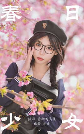 ͼYITUYU 2023.06.14 Ů _˿