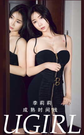 ȹUgirls ר VOL.2784 ʱ 