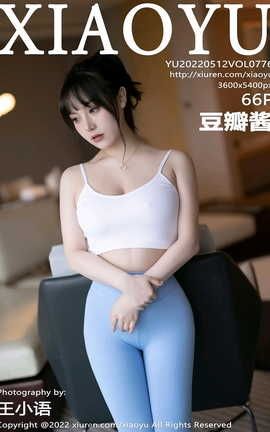 ﻭXIAOYU 2022.05.12 VOL.776 꽴_˿