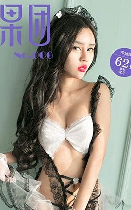 果团网Girlt  2017.05.27 No.006 陈迪娅 情趣诱惑