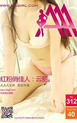 AAAŮ3agirlд No.312 μ._˿