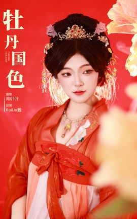 ͼYITUYU 2023.11.02 ĵɫ KaiLin