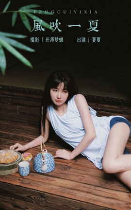 ͼYITUYU 2023.11.01 紵һ 