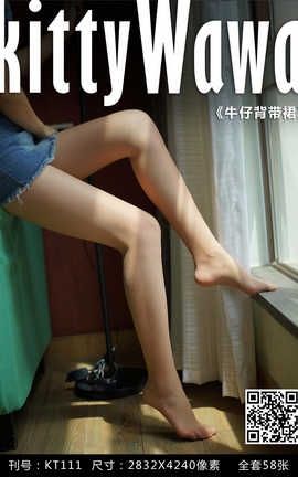 СдKittywawa KT111 ţбȹ_˿
