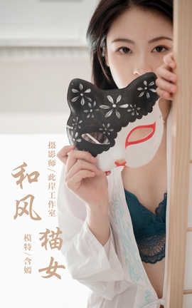  YaLaYi 2019.12.16 No.492 ̡ͷèŮ_˿