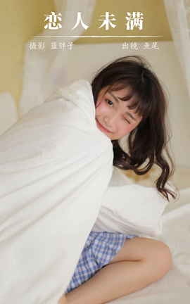 ͼYITUYU 2023.11.01 δ һβ