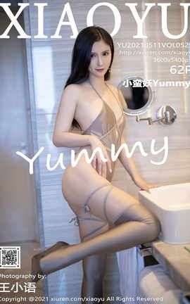 ﻭXIAOYU 2021.05.11 No.525 СYummy_˿