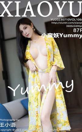 ﻭXIAOYU 2023.07.10 VOL.1066 СYummy_˿