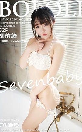 üTukmo No.008 ٧Sevenbaby