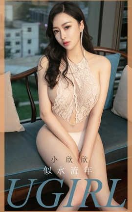 UGirlsAPP 2020.02.06 No.1723 ˮ С_˿
