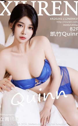 XIUREN 2024.11.12 VOL.9435 Quinn_˿