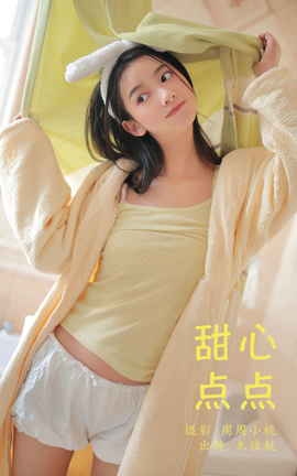 ͼYITUYU 2023.11.03 ĵ Ѻ