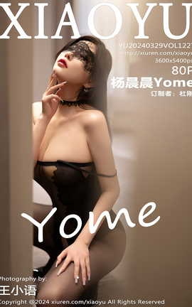 ﻭXIAOYU 2024.03.29 VOL.1227 Yome