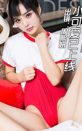 ͷŮToutiaogirls 2017.11.04 _˿
