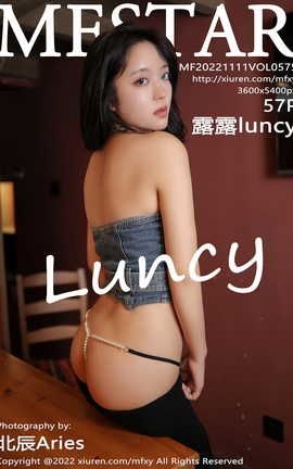 ģѧԺMFStar 2022.11.11 VOL.575 ¶¶luncy