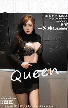 XIUREN 2023.10.16 VOL.7513 Queen