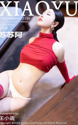 ﻭXIAOYU 2024.04.02 VOL.1229 հ